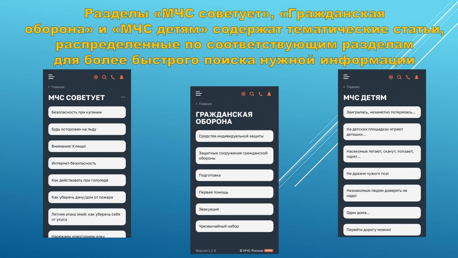 Код россии для мобильного телеграмм телефона с мобильного бесплатно фото 86